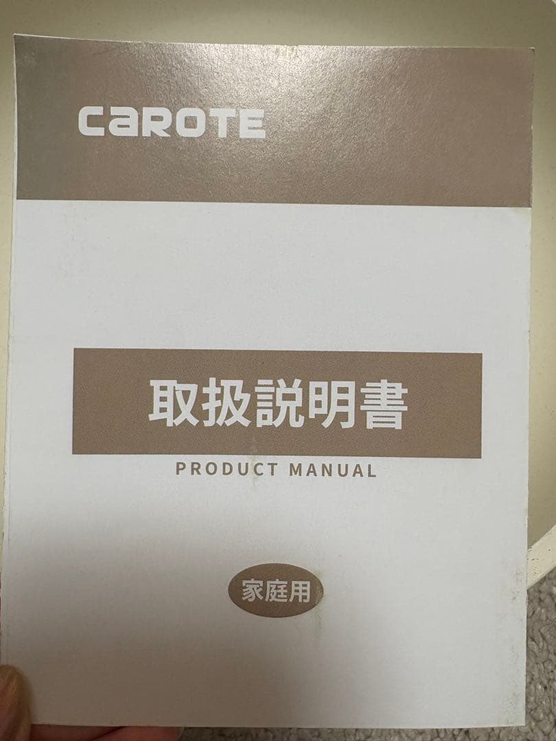 CAROTE フライパンセット 3点セット