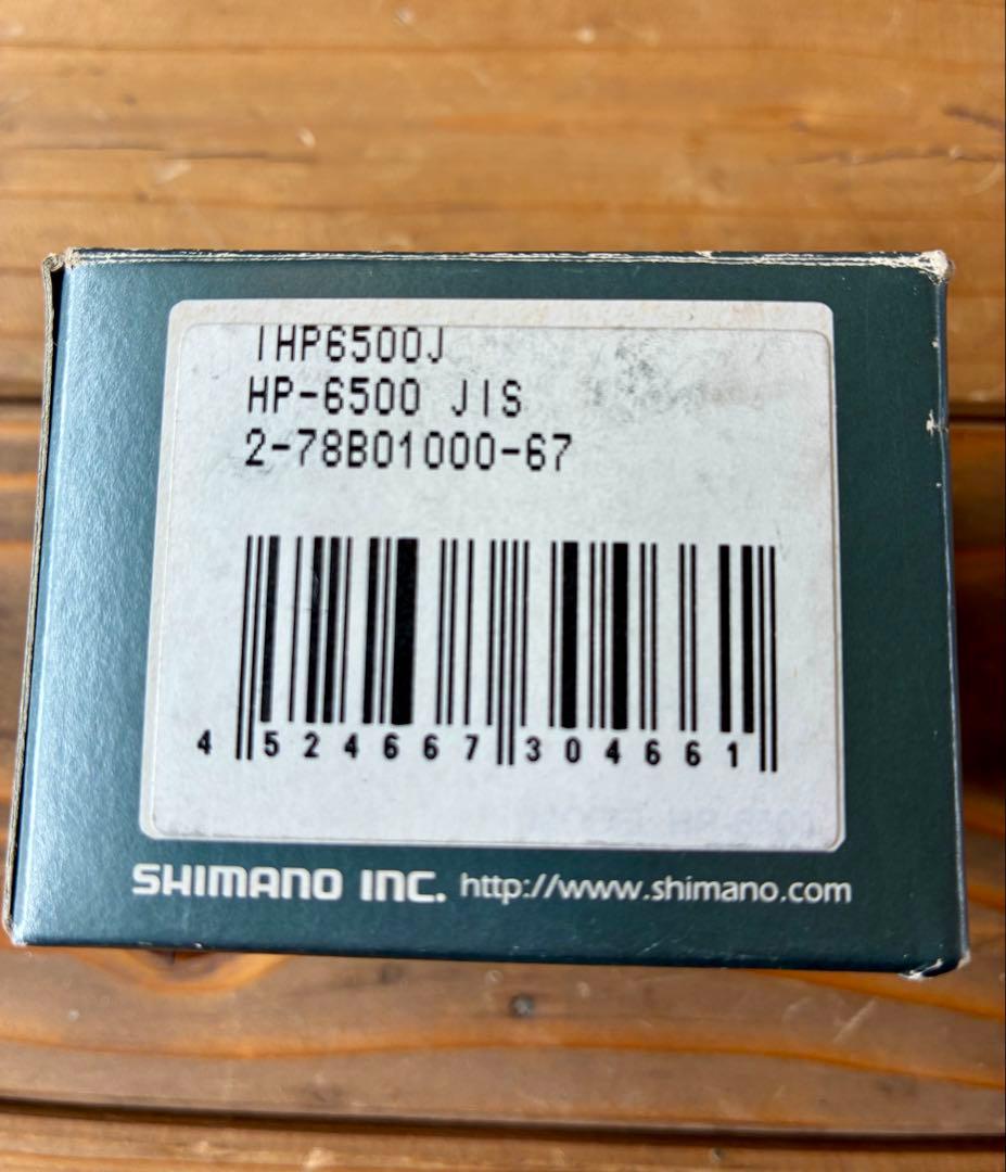 【新品未使用】デッドストックSHIMANO 600ULTEGRAヘッドセット