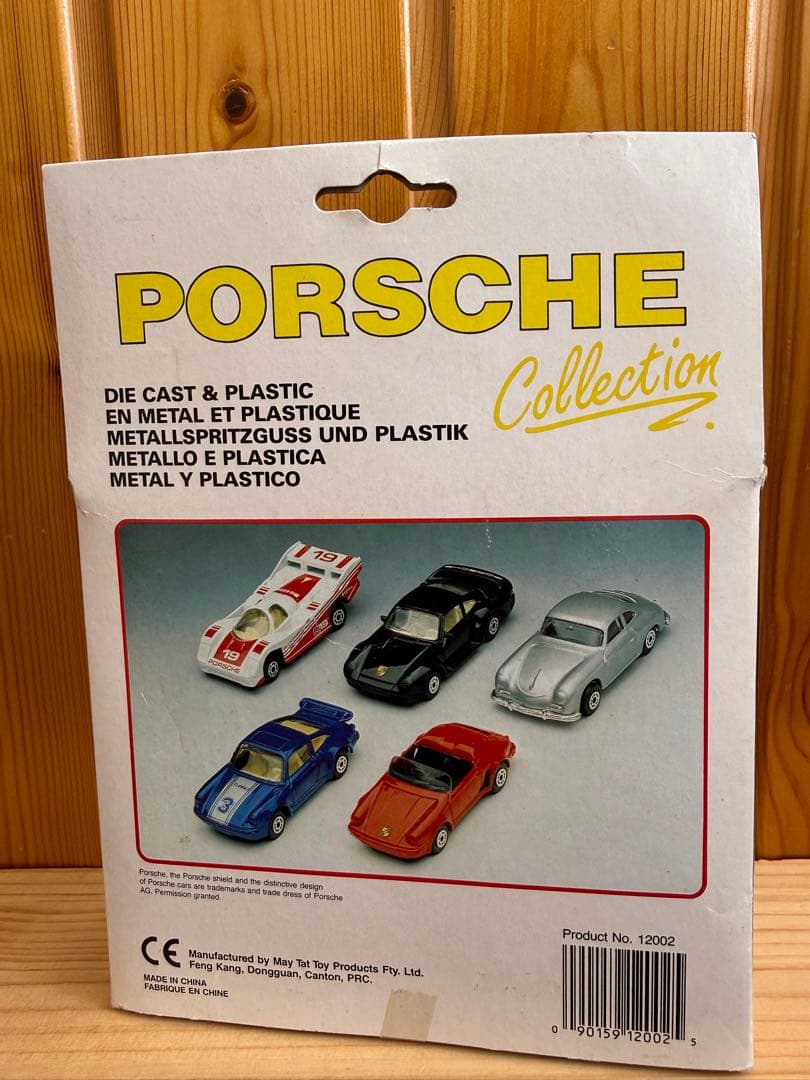 Maisto マイスト社製　ポルシェ コレクション　ミニカーセット