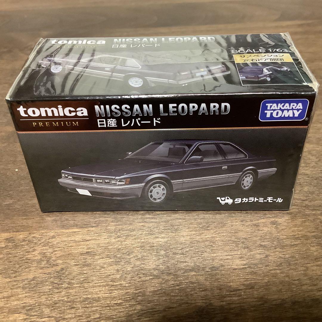 トミカプレミアム 04 日産　レパード　タカラトミーモール　オリジナル　レア