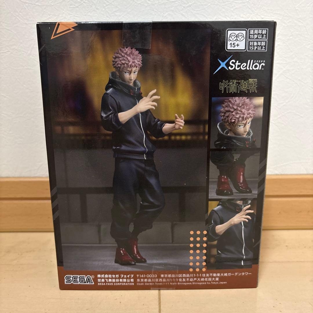 呪術廻戦　虎杖悠仁　X Stellar プライズフィギュア 9体セット