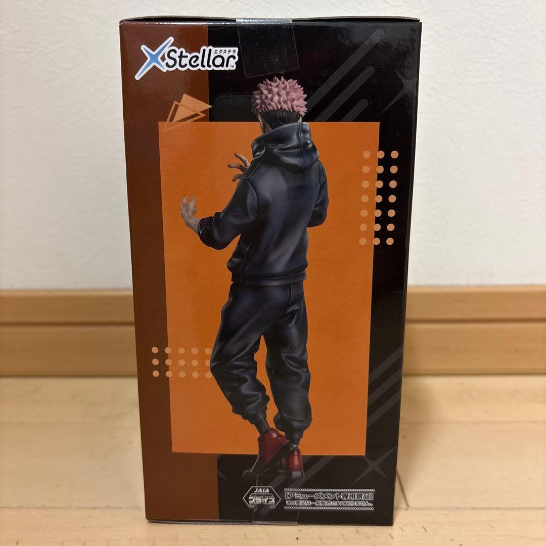 呪術廻戦　虎杖悠仁　X Stellar プライズフィギュア 9体セット