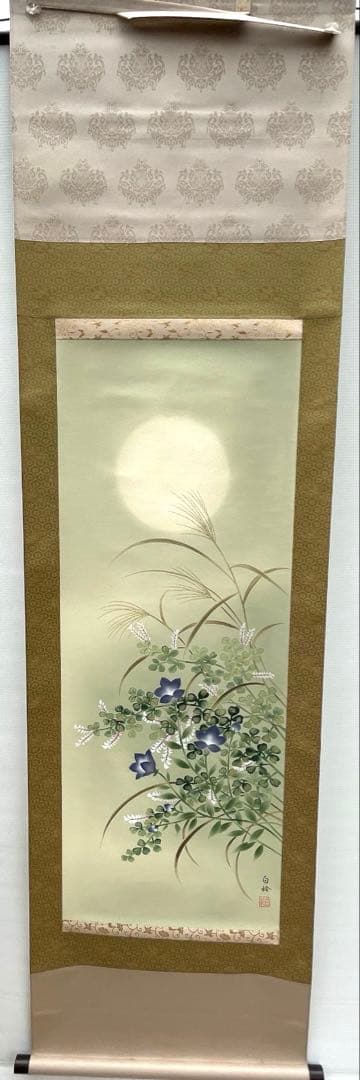 煙*ん様 松浦白鈴 掛軸 三幅対 【名月】【朧月】【宵月】共箱付