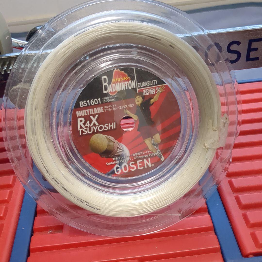 GOSEN バドミントンラケットストリングマシン ケース付き