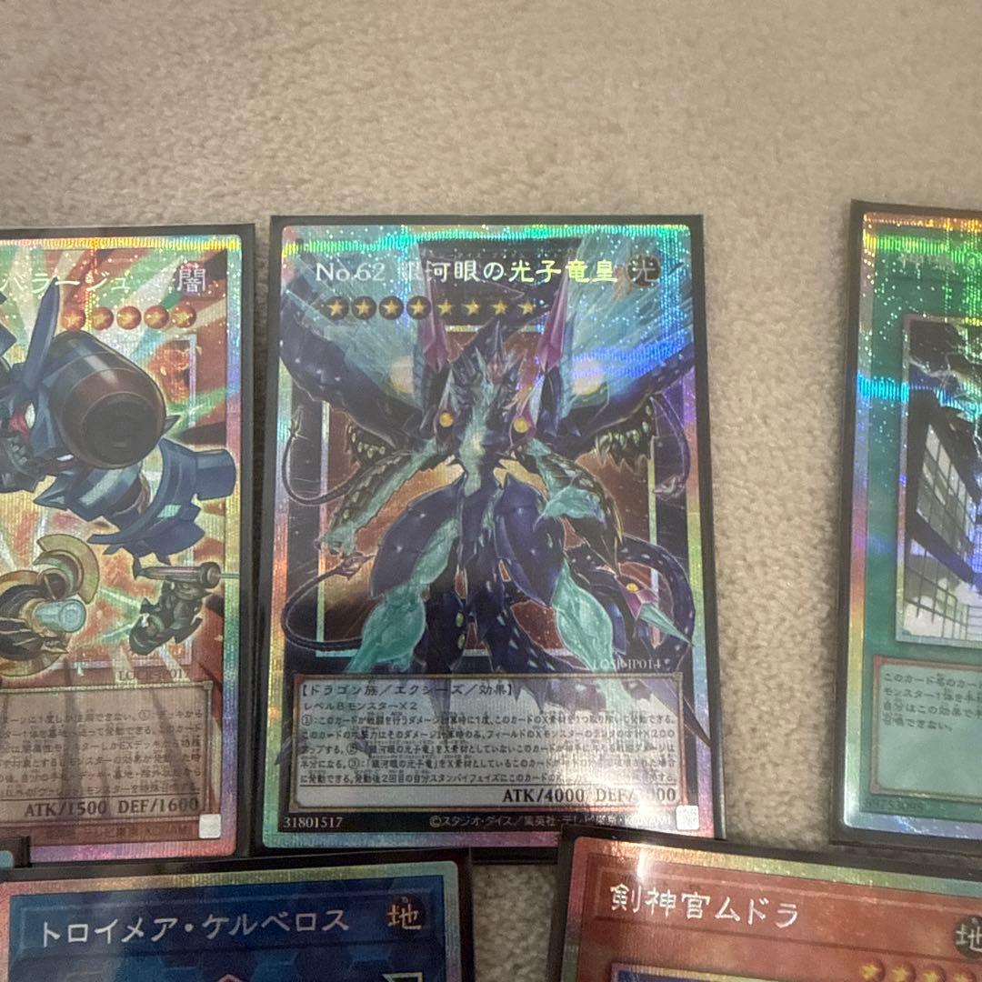 遊戯王OCG カードセット 7枚まとめ売り