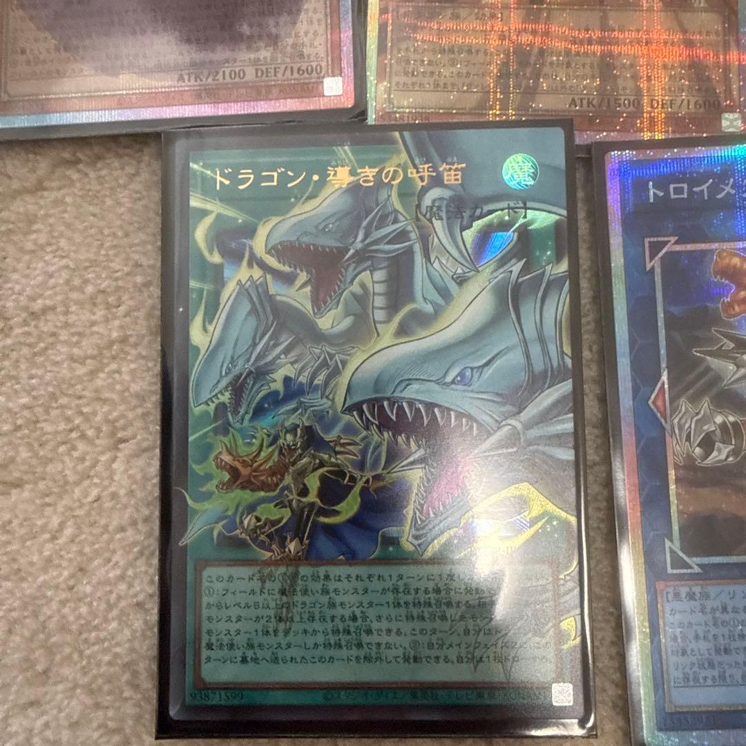 遊戯王OCG カードセット 7枚まとめ売り