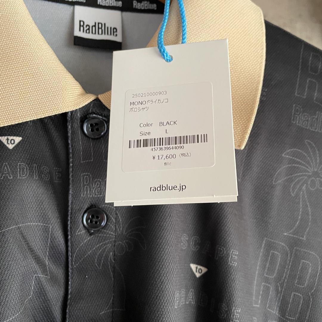 新品 RadBlue ラッドブルー MONOドライカノコ ポロシャツ ブラックL