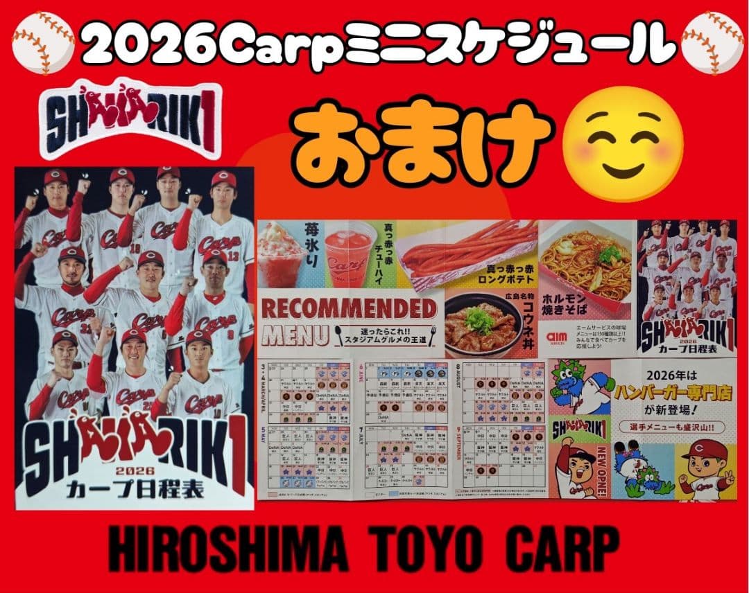 カープキャップNEWERAブラックストローキャップ！限定完売品！