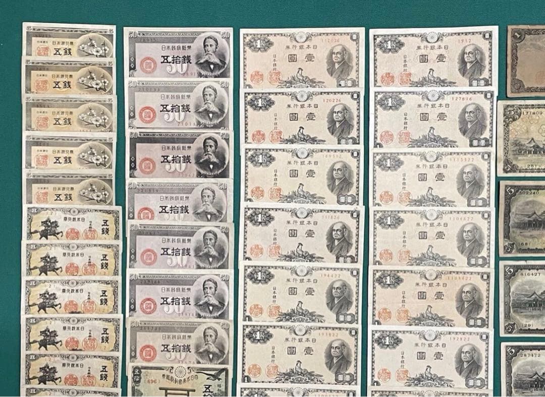 旧紙幣　古紙幣　菅原5円　和気10円　武内1円札など 85枚 + 2点 写真追加