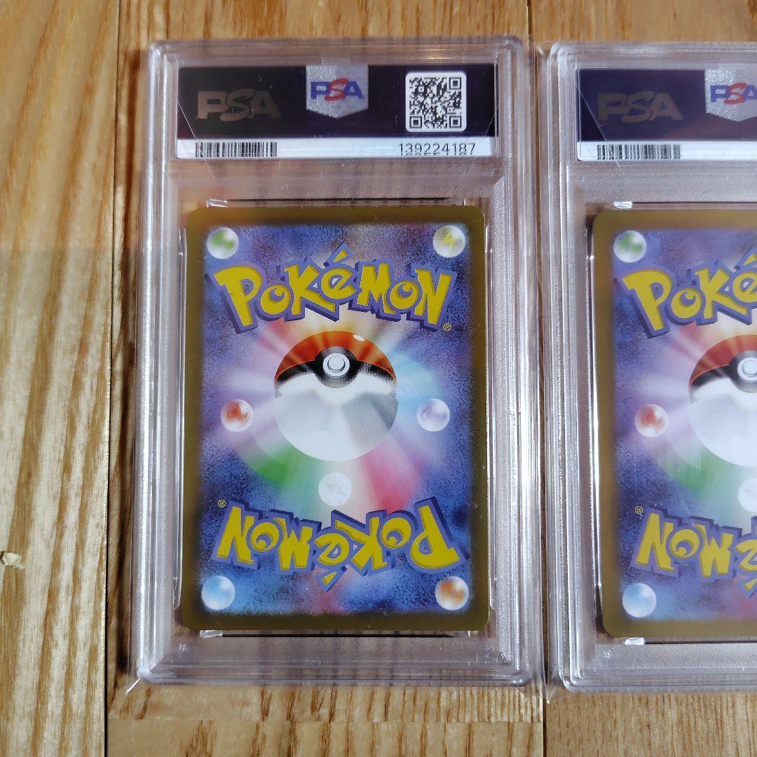 【PSA9 10】フシギバナ ex SAR 200/165 151 進化　3連番