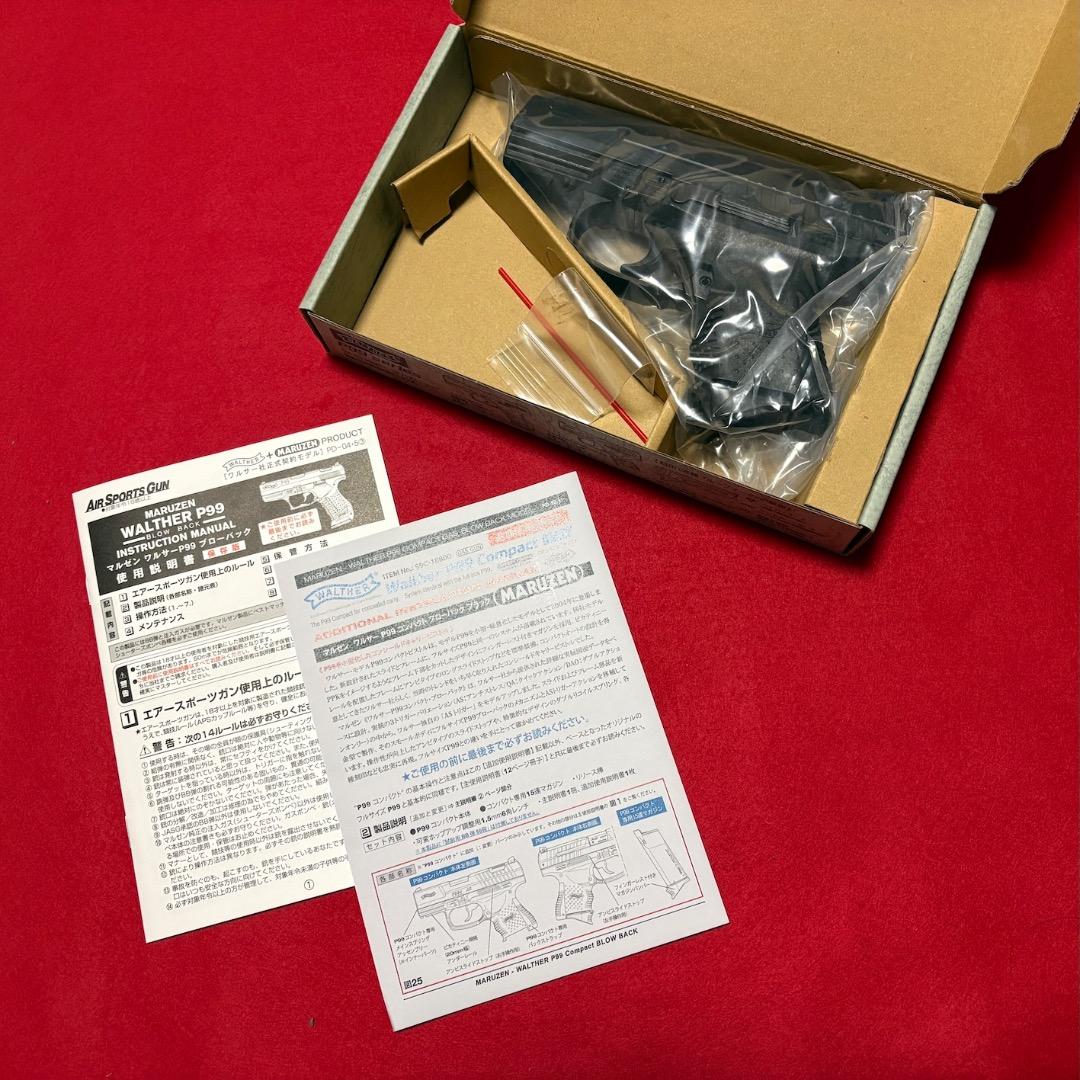 マルゼン ワルサーP99 コンパクト