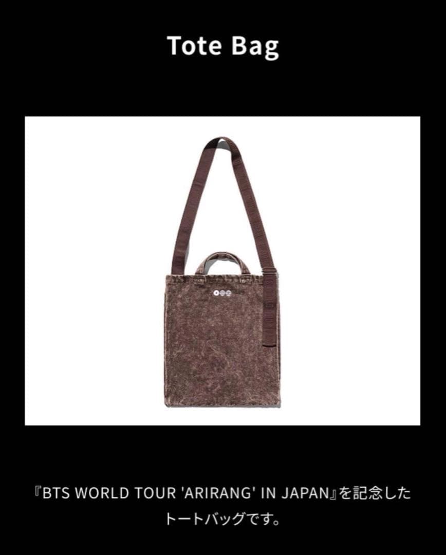 BTS [ARIRANG]Tote Bag JAPAN アリラン　トートバッグ