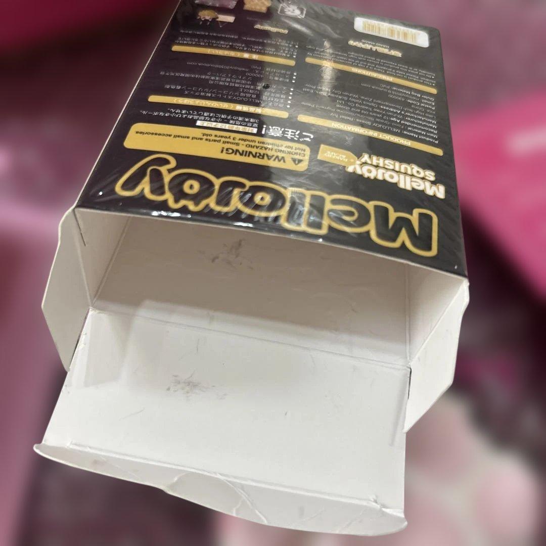 メロジョイ　スクイーズ　癒しの猫爪　ミルク爪　Mellojoy とろんスクイーズ