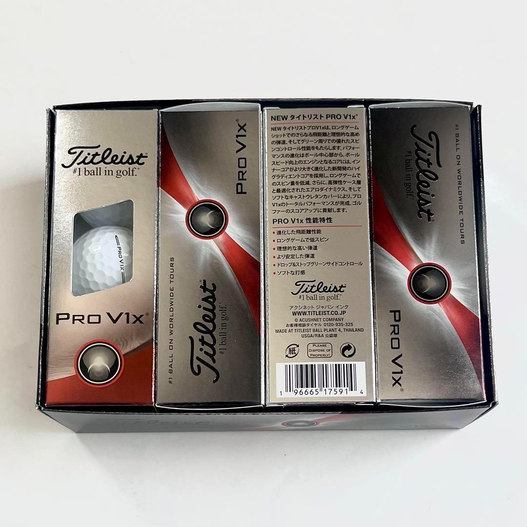 【新品】PRO V1x ホワイト Titleist ゴルフボール 1ダース