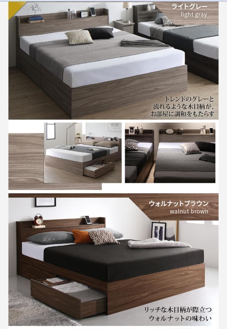 新品 送料込 セミダブルベッド 収納 棚 2口コンセント マットレス付 WB