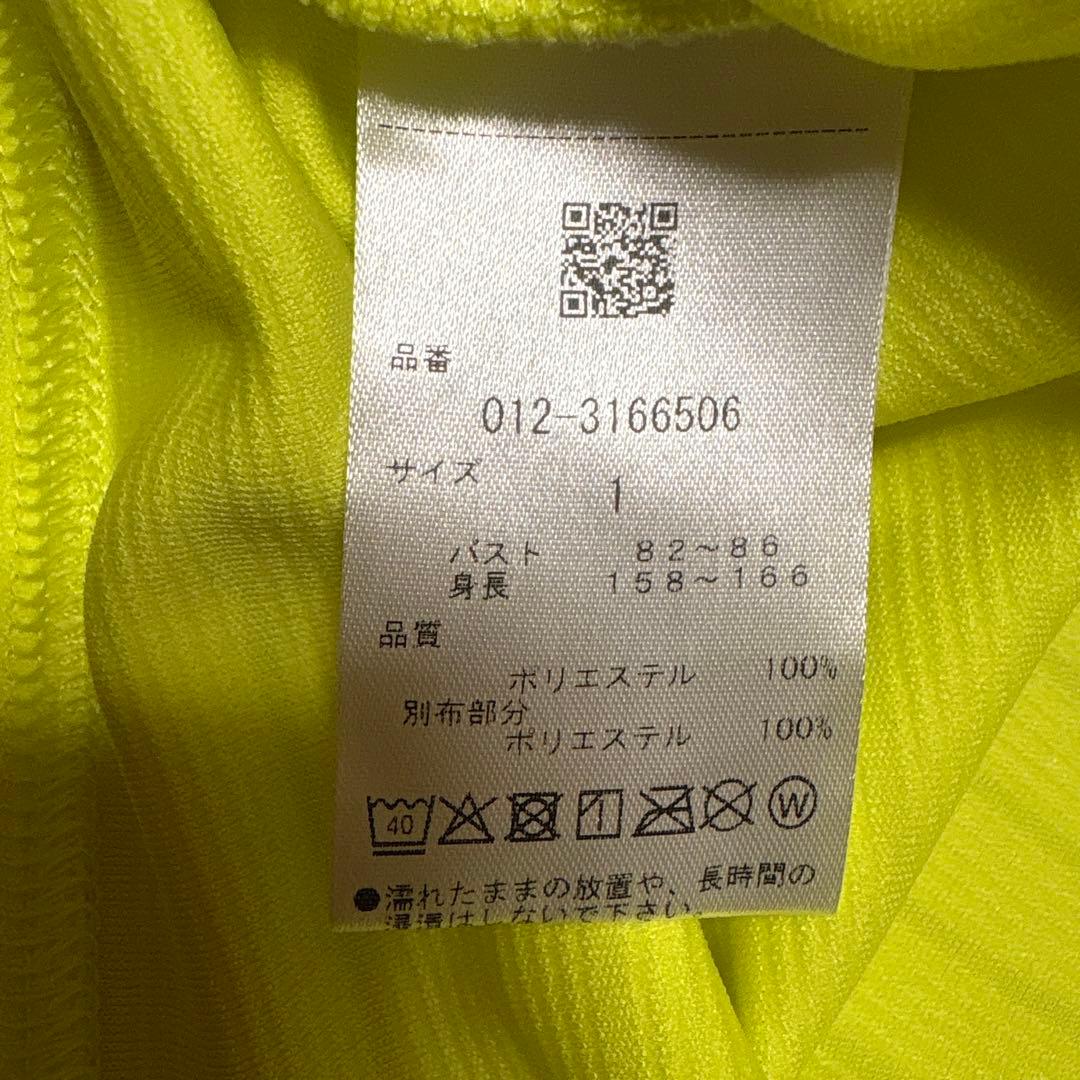 ニューバランス セットアップ