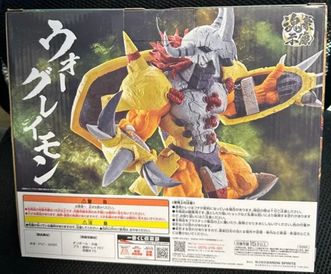 デジモンシリーズ 一番くじ ラストワン ウォーグレイモン-魂豪示像-【未開封品】