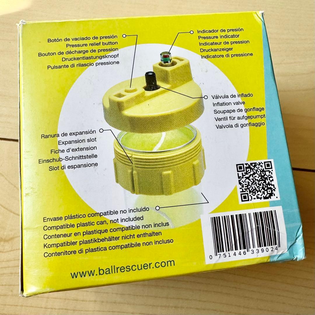 【新品】テニスボール用　ボールレスキュー　エコ長持ち　空気入れ容器なしスペイン製