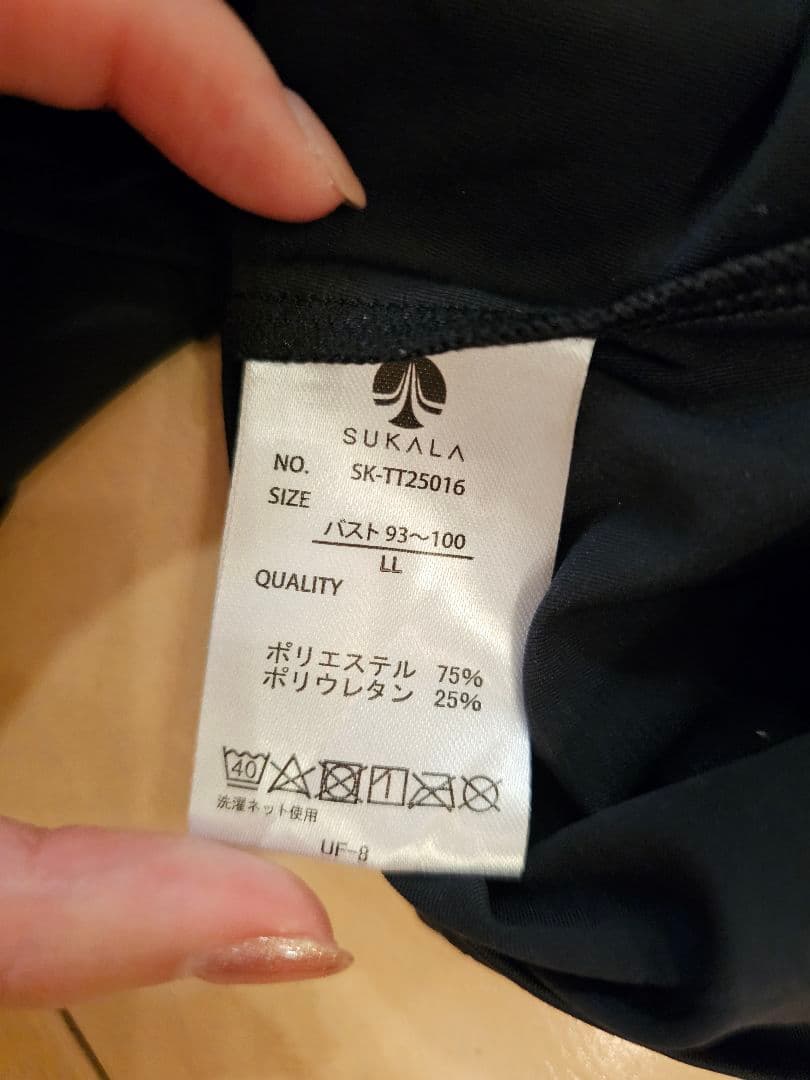 SUKALA LAVA バックツイストセパレートタンクトップ XL