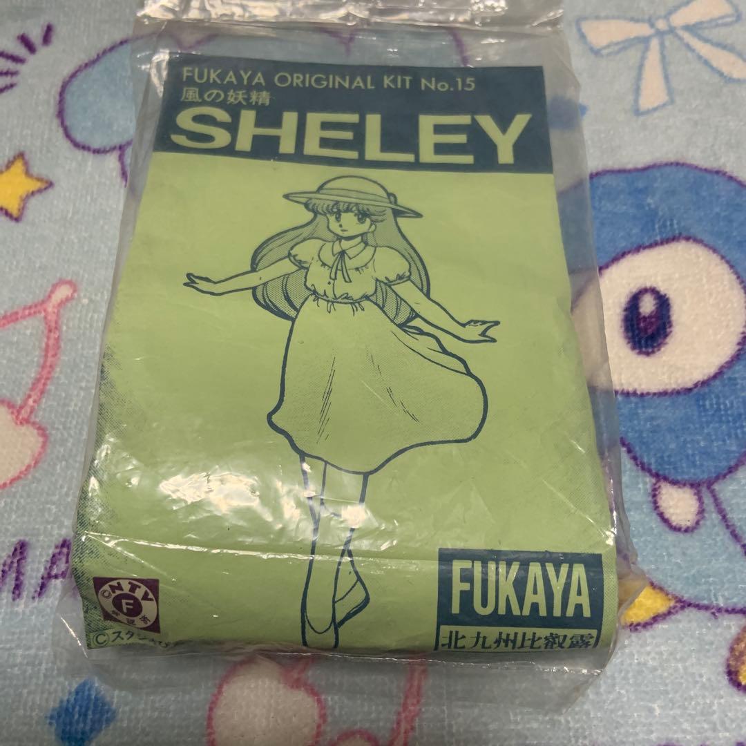 マジカルエミ　風の妖精　SHELEY ガレージキット