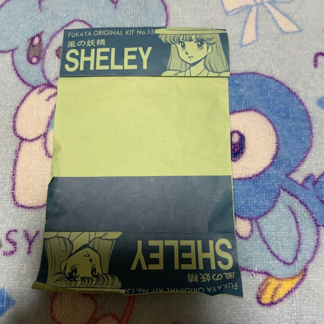 マジカルエミ　風の妖精　SHELEY ガレージキット