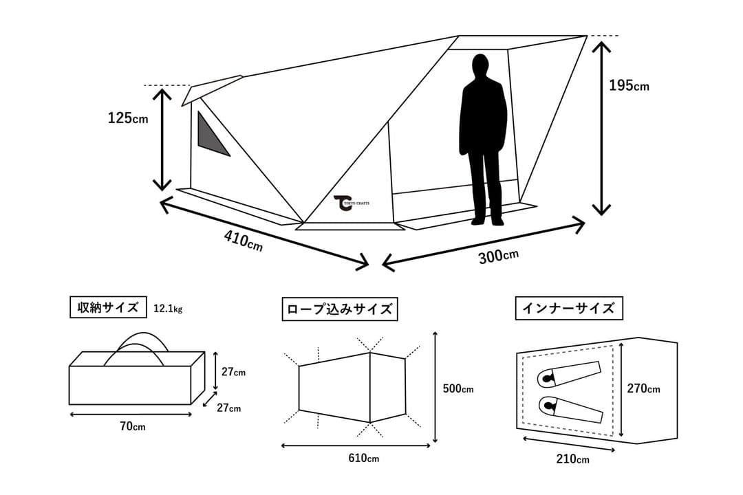 モントープ フルセット TokyoCrafts テント