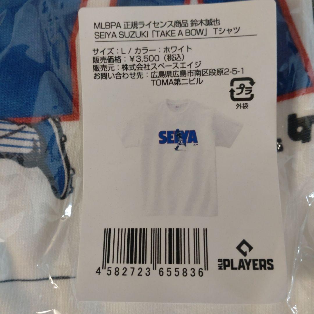 【新品未使用】カブス　鈴木誠也 SEIYA イラスト Tシャツ Lサイズ