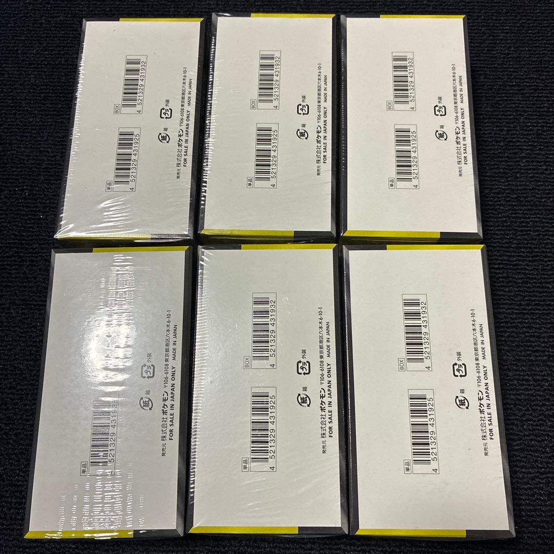 megaドリームex 6Box シュリンク付