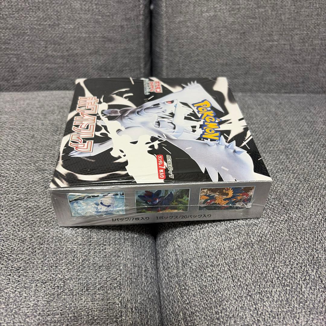 ポケモンカード ホワイトフレア シュリンク付きBOX
