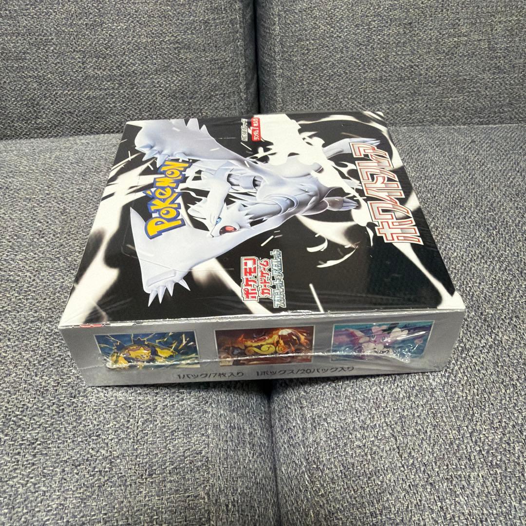 ポケモンカード ホワイトフレア シュリンク付きBOX