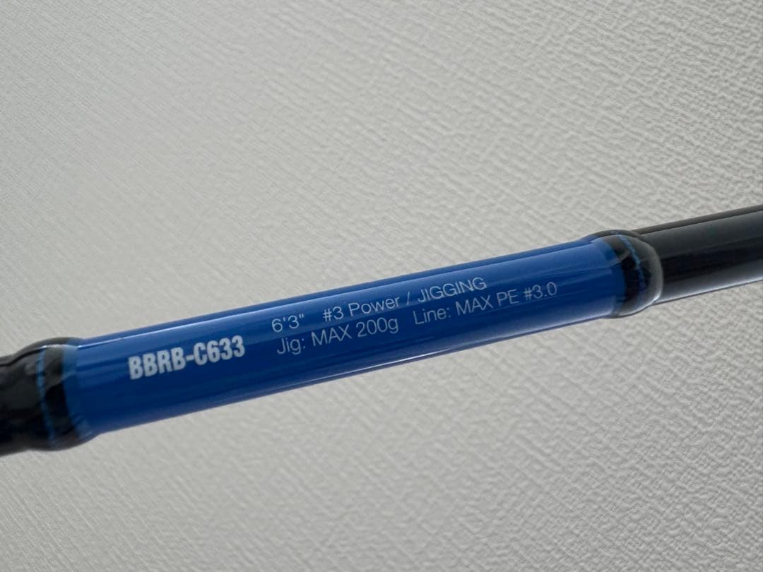 ジャッカル　バンブルズ　BBRB-C633