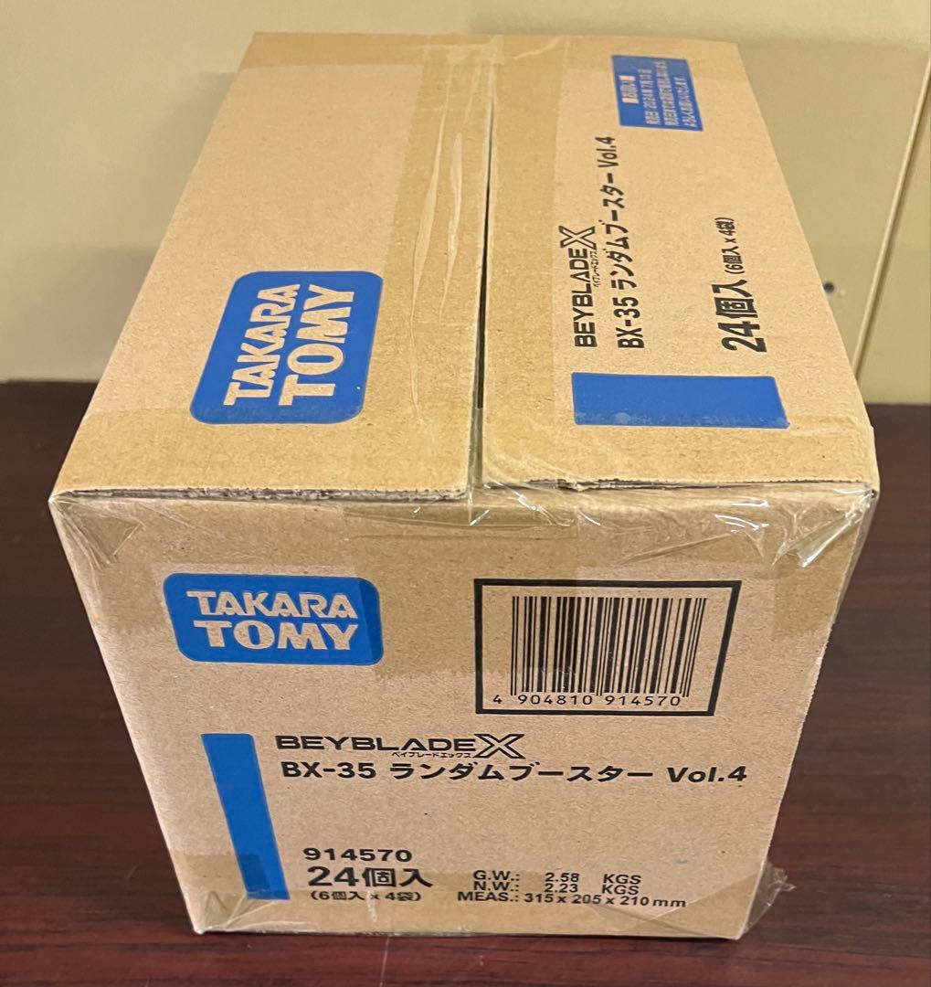 ベイブレードX BX-35 ランダムブースターVol.4 カートン