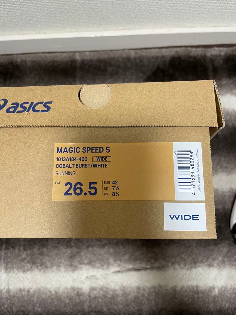 【新品、未使用】 ASICS　マジックスピード5　ワイドモデル　26.5cm