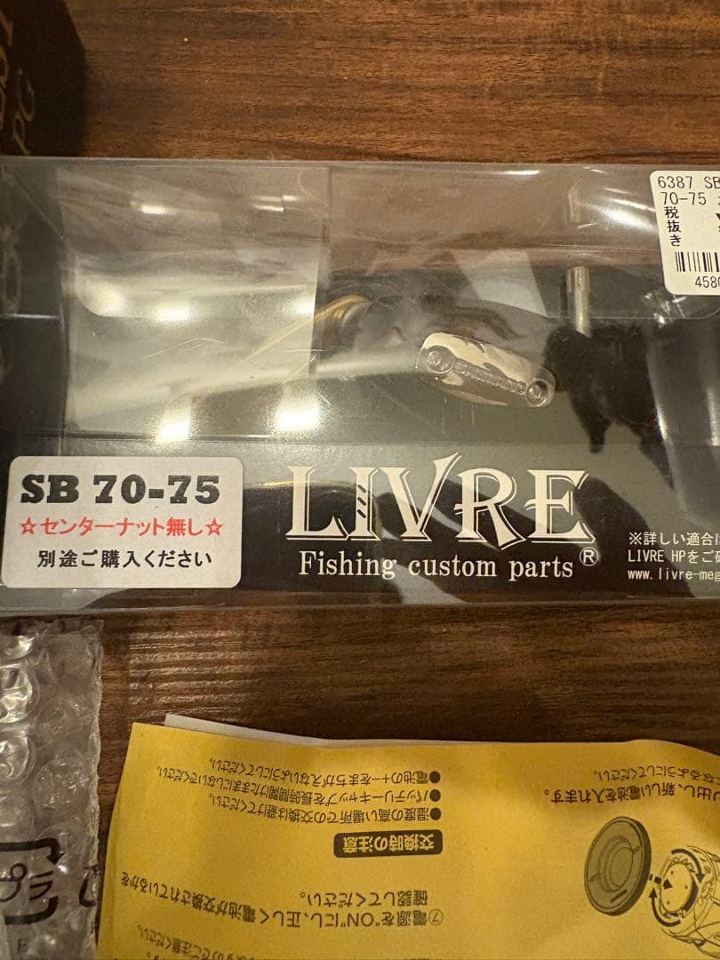 シマノ　オシアコンクエストCT 301PG リブレハンドル