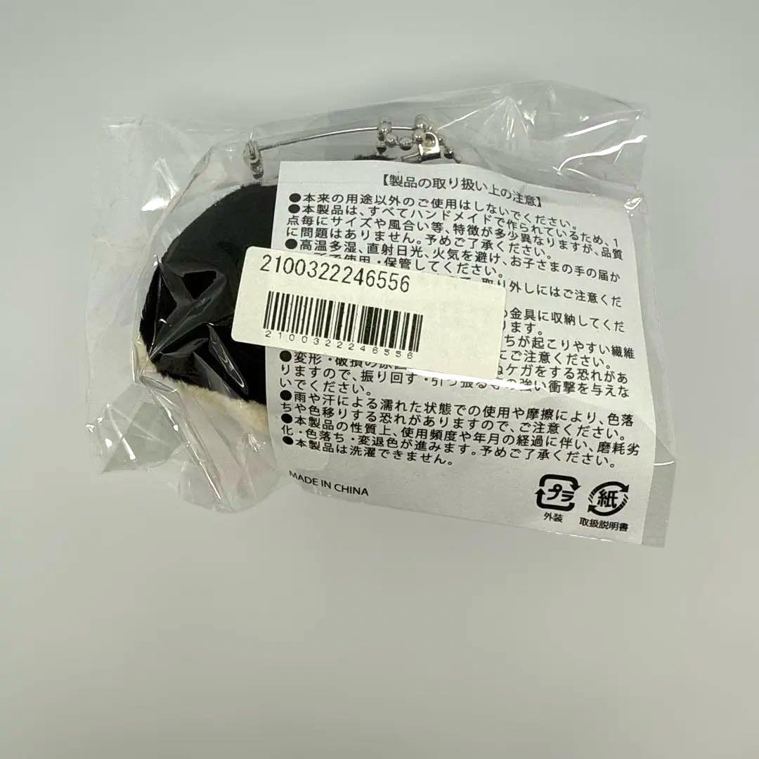 高桑真之　Lienel リエネル マスコット ぬいぐるみ キーホルダー　即購入可