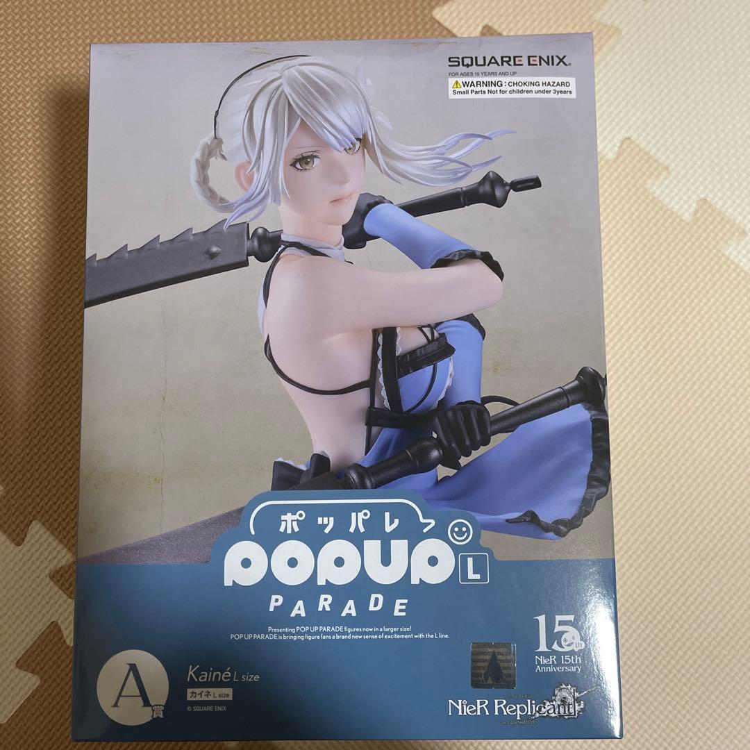 スクエニくじ　NieR Automata 15周年　☆A賞 カイネ L size