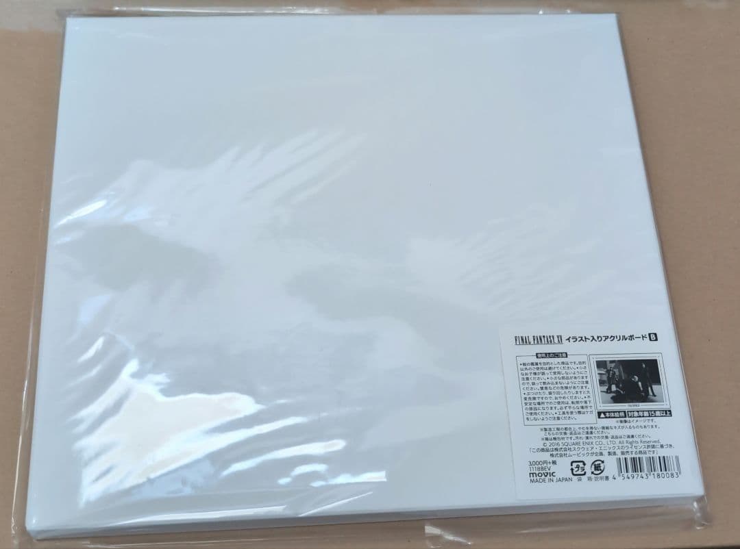 FF XV アクリルボード