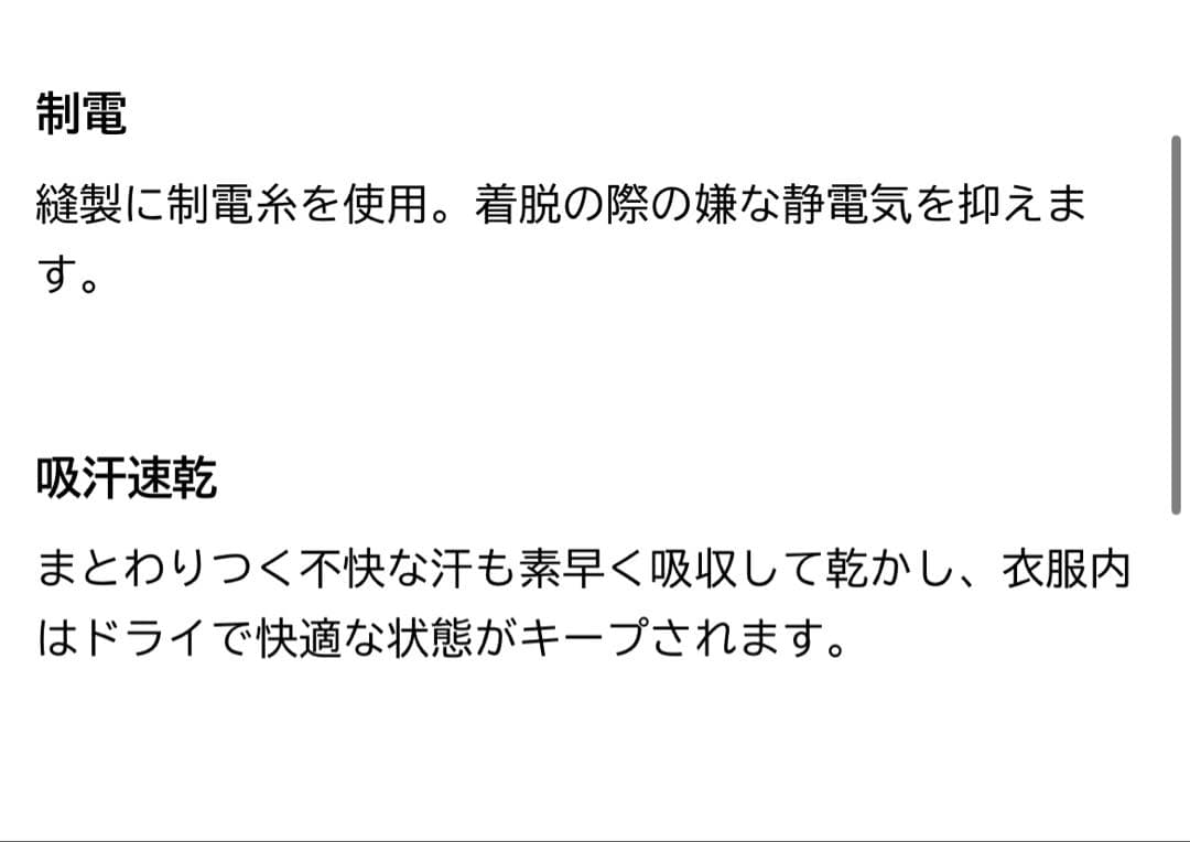 お値下げ！！新品 ☆ ヨネックス　テニス　ゲームシャツ　ユニMサイズ