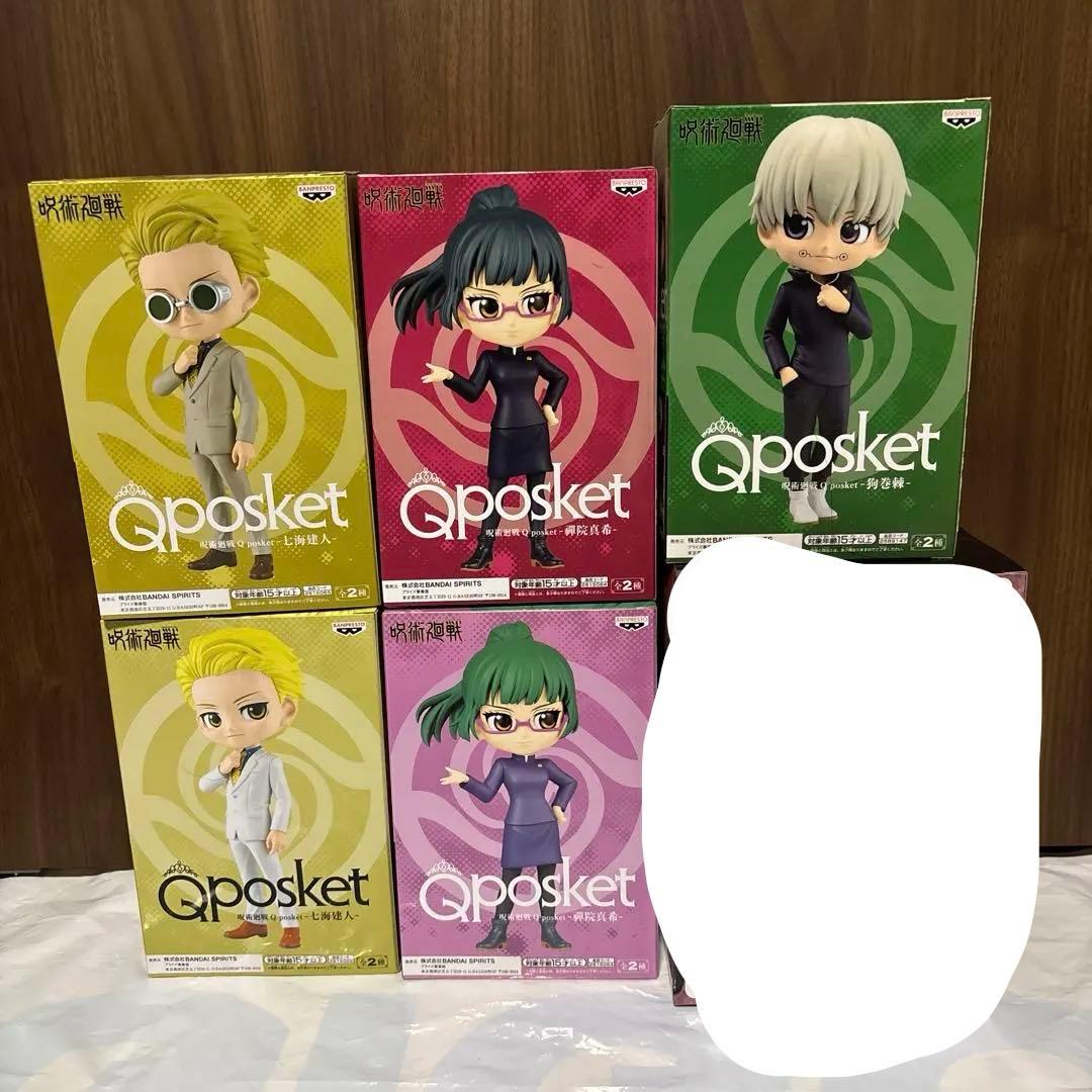 Qposket 呪術廻戦　フィギュア　12個セット