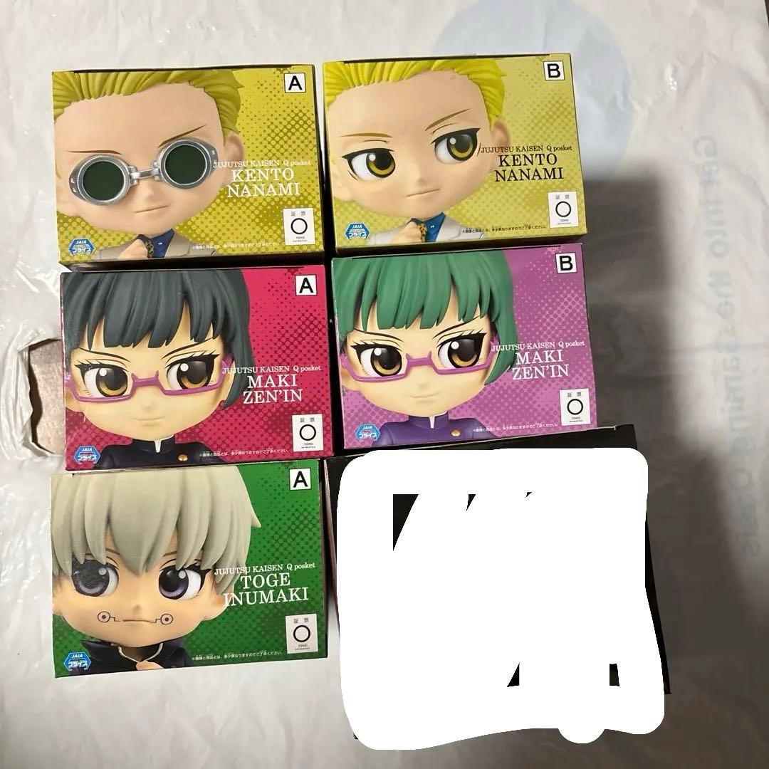Qposket 呪術廻戦　フィギュア　12個セット