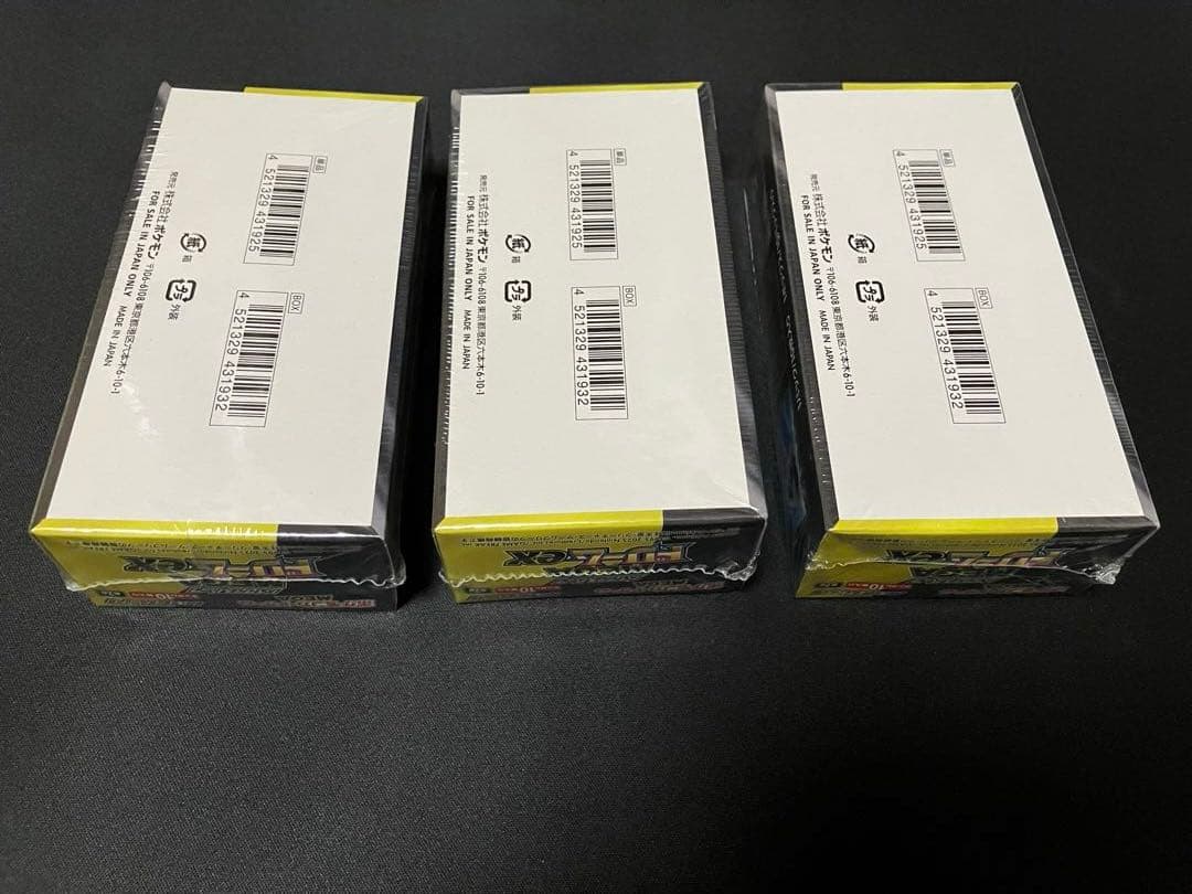 MEGAドリームex 未開封シュリンク付き 3BOX