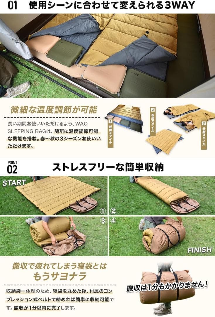 激安出品是非即決！WAQ　DD SLEEPINGBAG ファミリー用 寝袋②