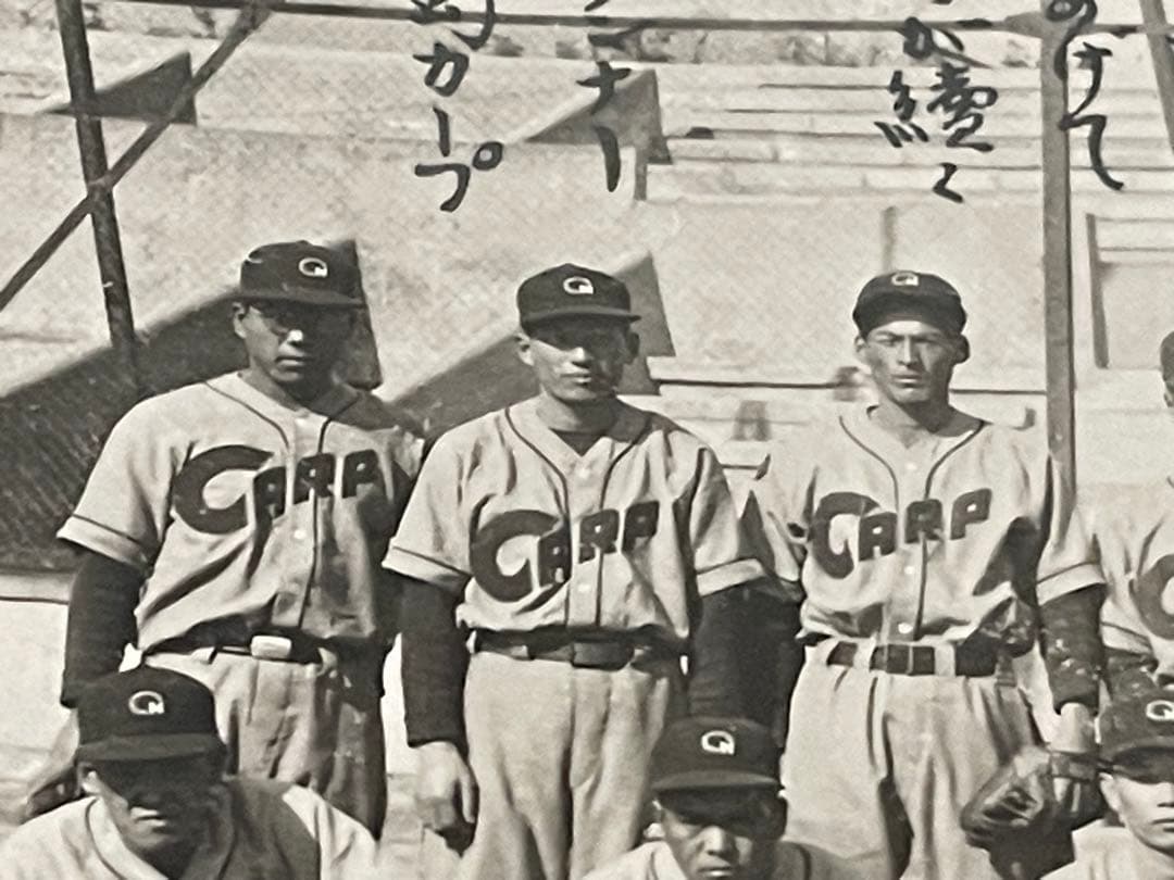 1950年◆広島野球倶楽部カープ軍結成記念写真◆広島東洋カープ