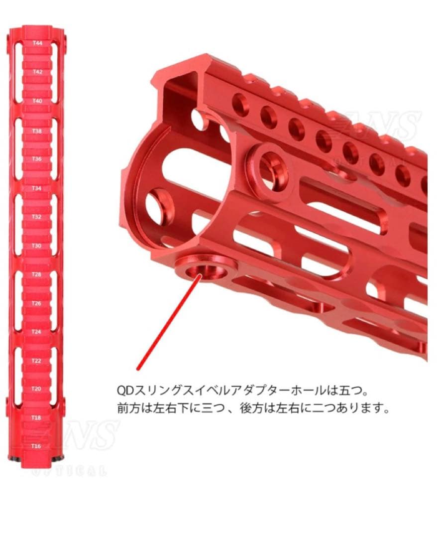 MIDWEST タイプ超軽量アルミ製 M-LOK ハンドガード 12inch