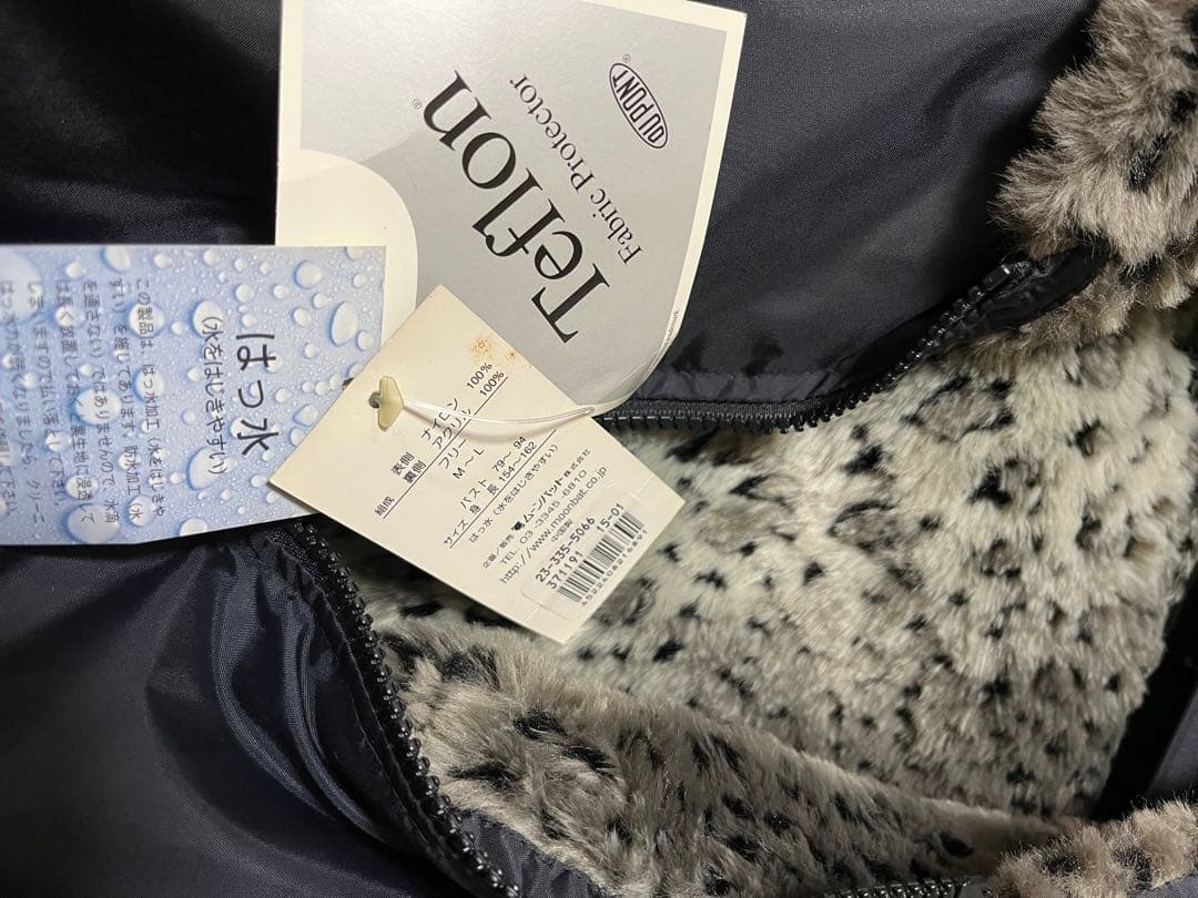新品　ムーンバット　男女兼用　はっ水コート　ロングコート　ベンチコート