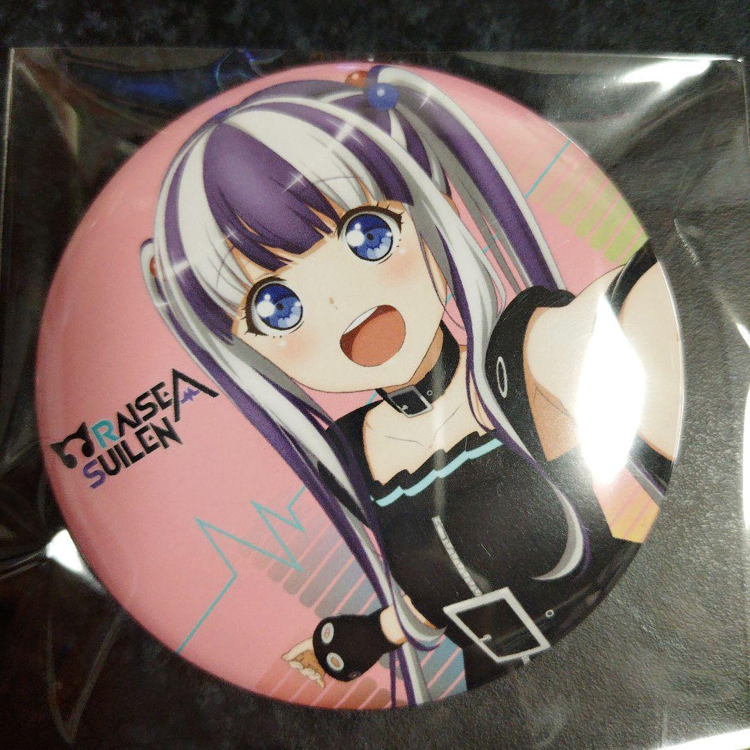 バンドリ パレオ RAISE A SUILEN とらのあな限定 特典 缶バッジ