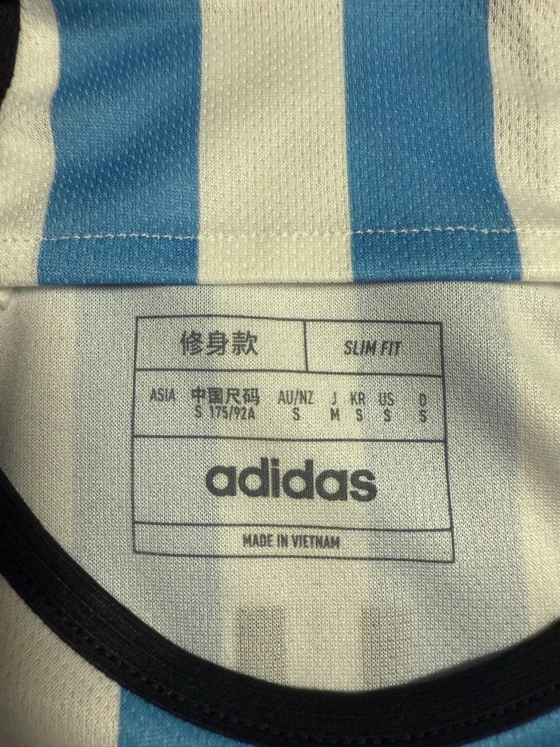 23アルゼンチン代表 レプリカ1st J. ALVAREZ