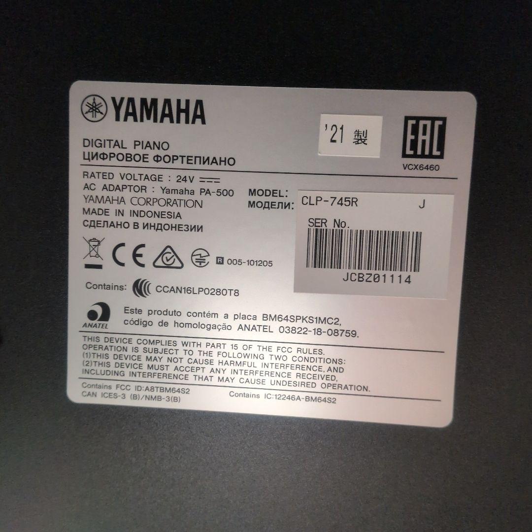 YAMAHA クラビノーバ CLP-745R 2021年製