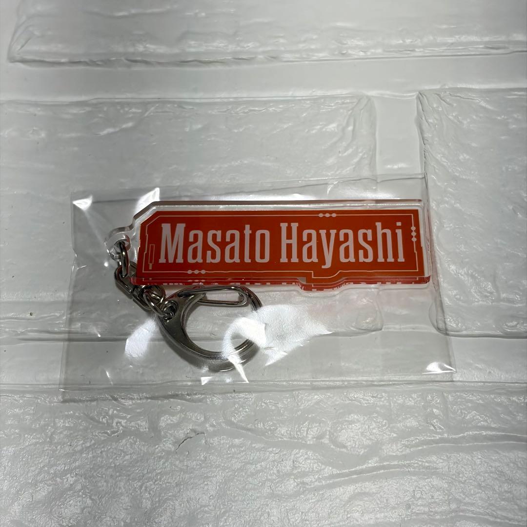 Masato Hayashi アクリルキーホルダー POP YOURS 2026
