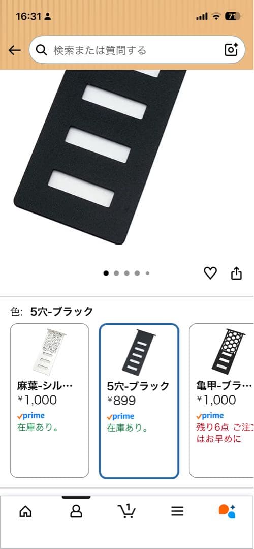 peak スノーピークフラットバーナーGS-450R